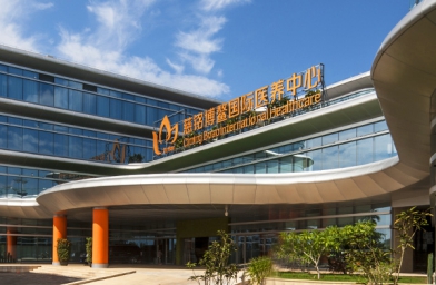 广东海南慈铭博鳌国际医院-国内第三代试管婴儿生殖中心